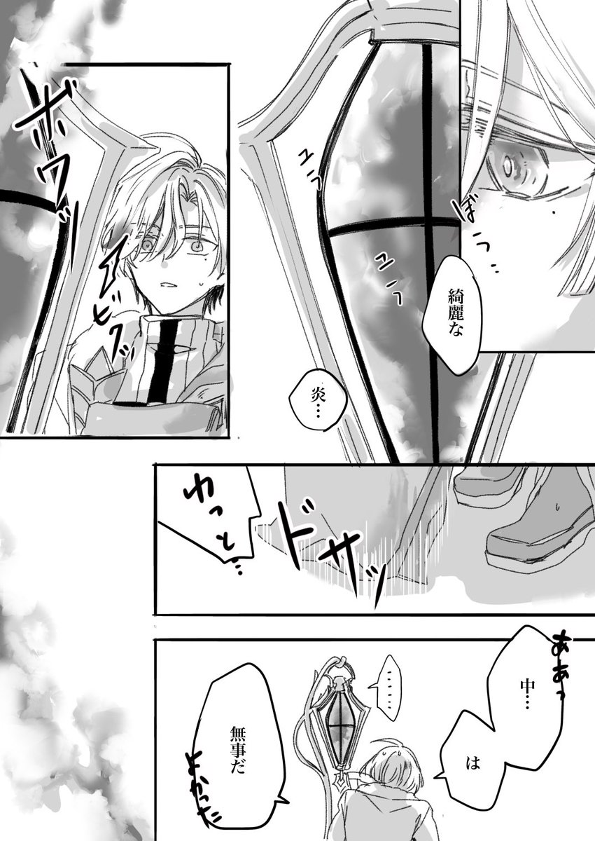 ネームをやれしみず tweet media