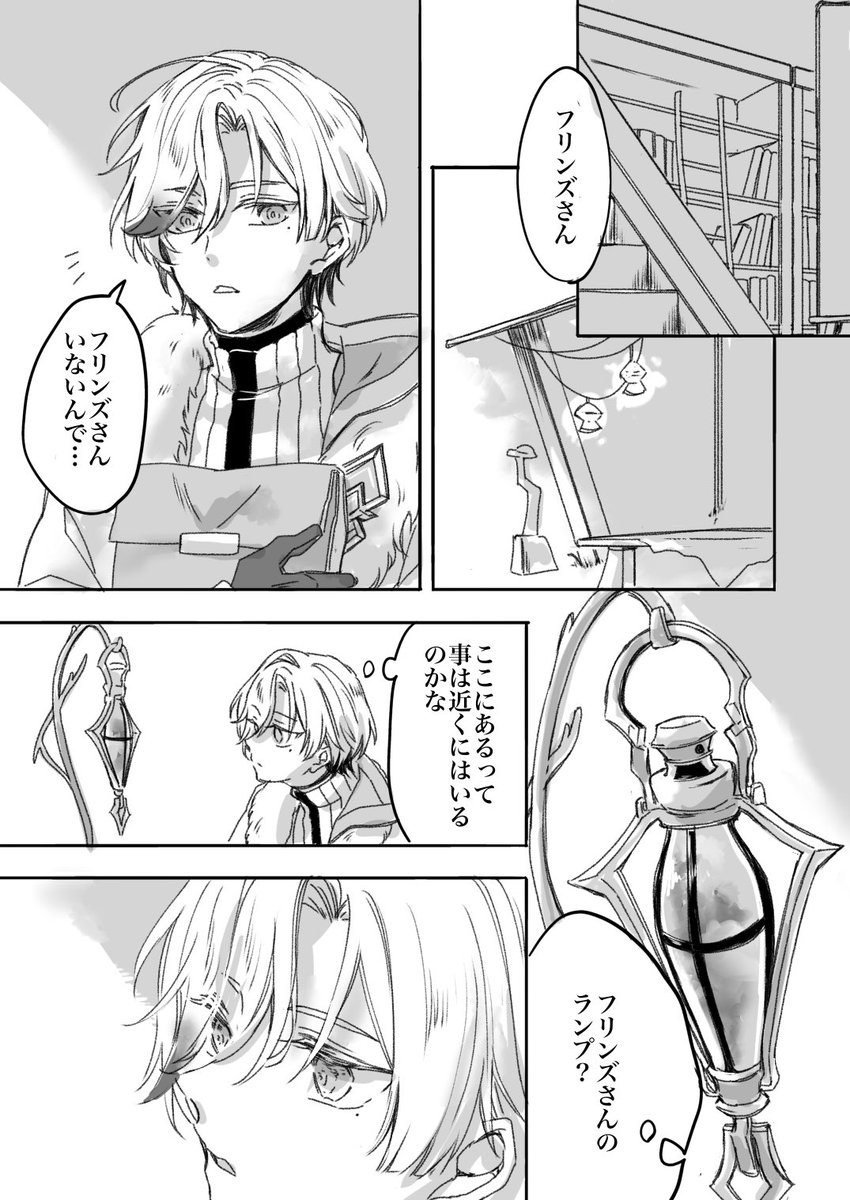 ネームをやれしみず tweet media
