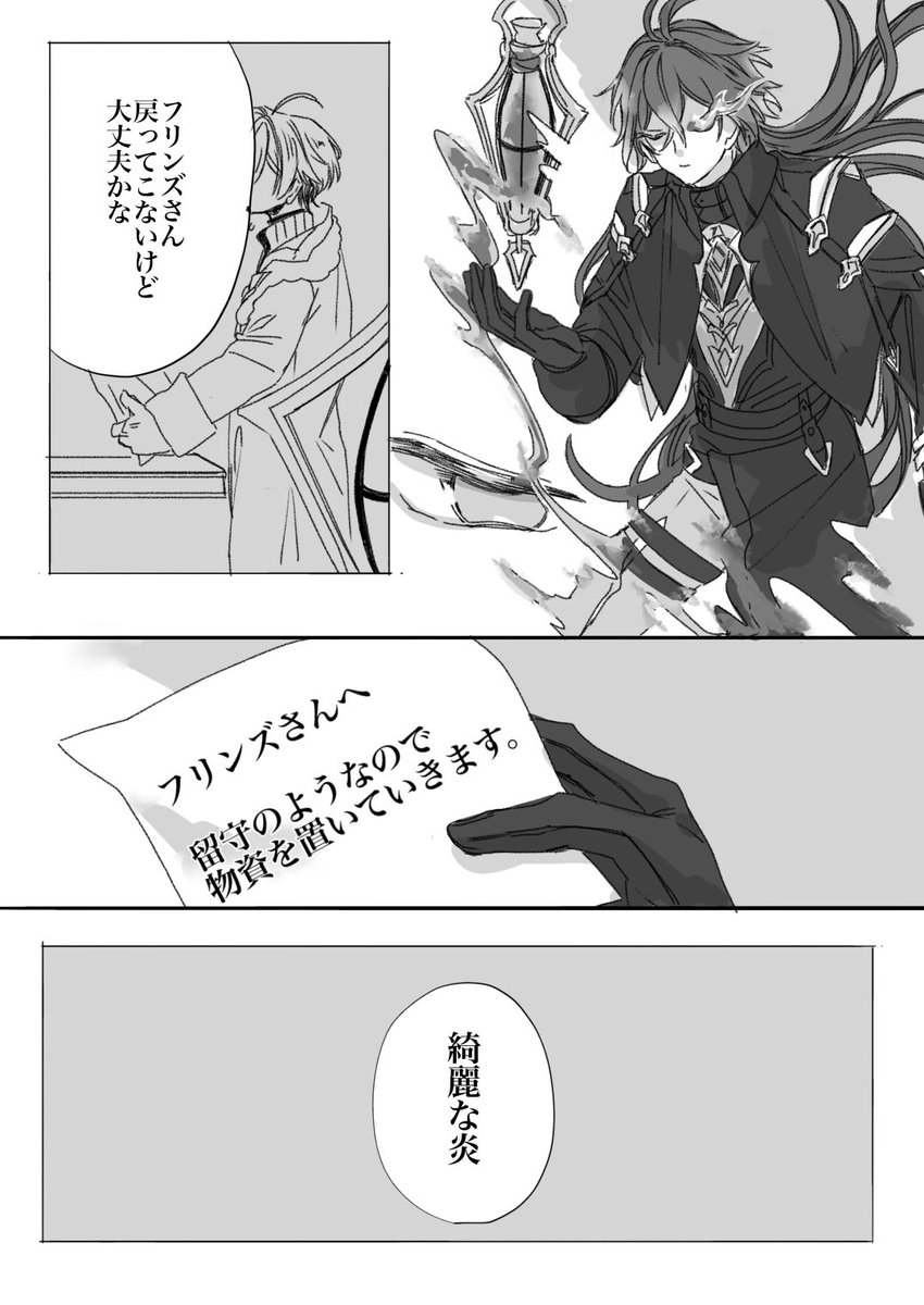 ネームをやれしみず tweet media