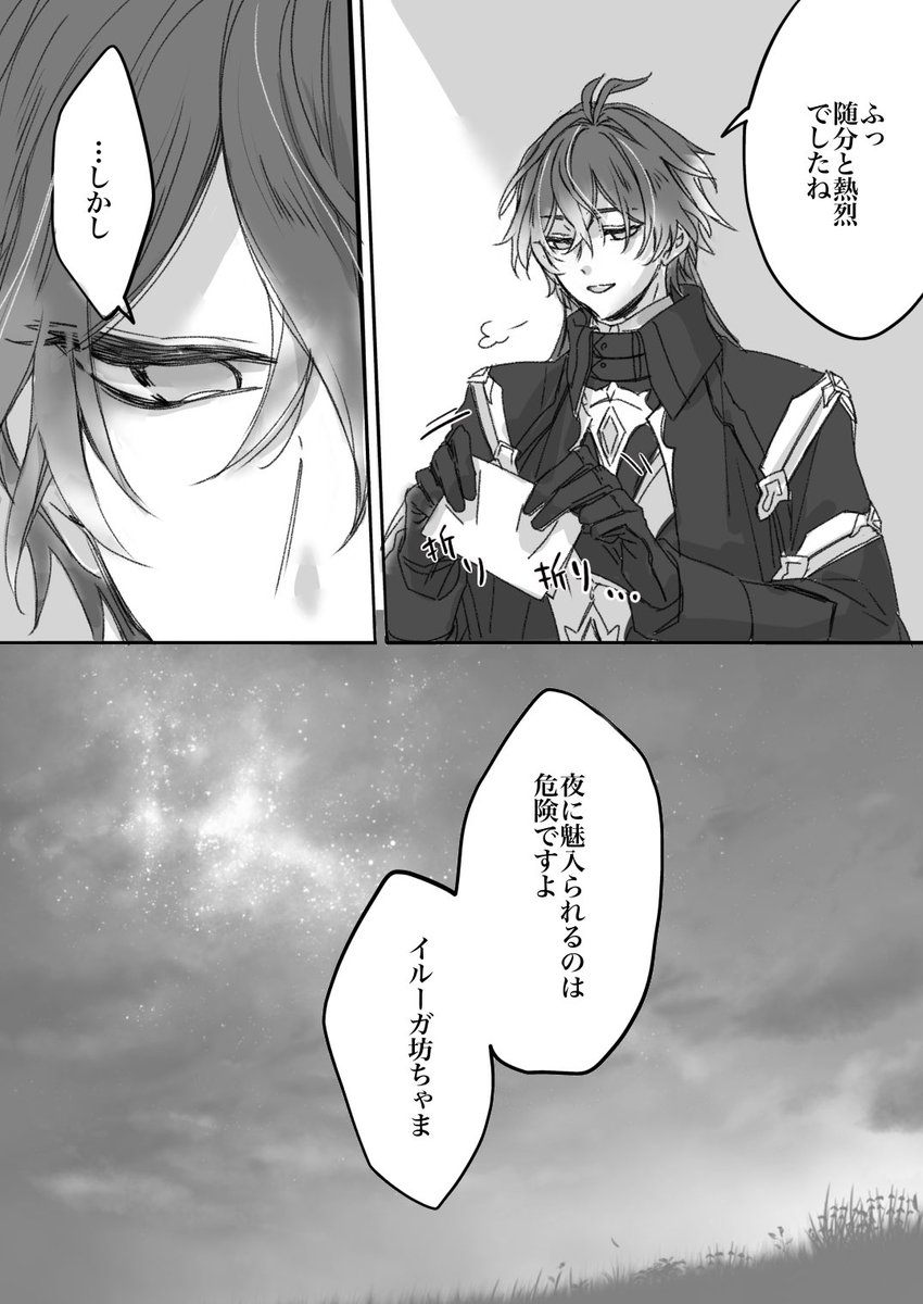 ネームをやれしみず tweet media