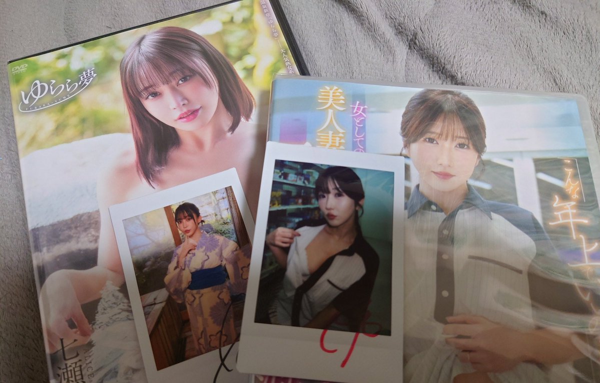 個人的には先日会ってきたばかりのお2人の、サイン入りチェキ付き最新