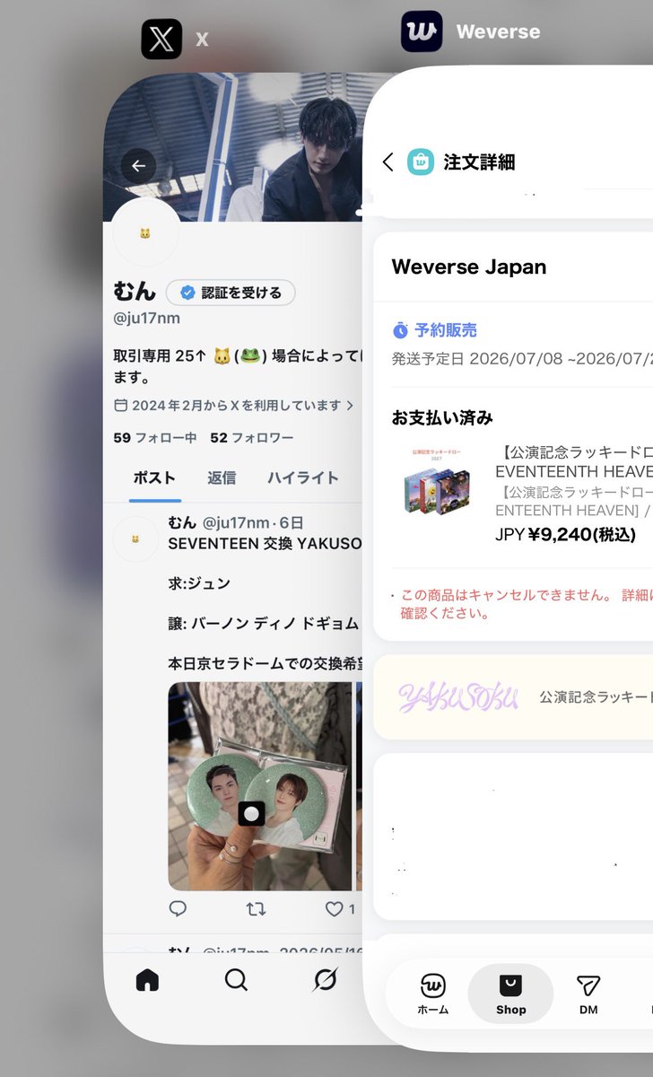 ju17nm's tweet photo. SEVENTEEN 共同購入 YAKUSOKU 公演限定 会場限定 トレカ wevers

譲: バーノン 🐻‍❄️ ディノ 🦖

求:各メンバー700円買取
またはユニバ ジュン THE8 との交換

買取の際はPayPay(マネーのみ)にて
お支払い頂きます。
検索からでもお気軽にお声掛けください🍀 https://t.co/DiQH5aM56h