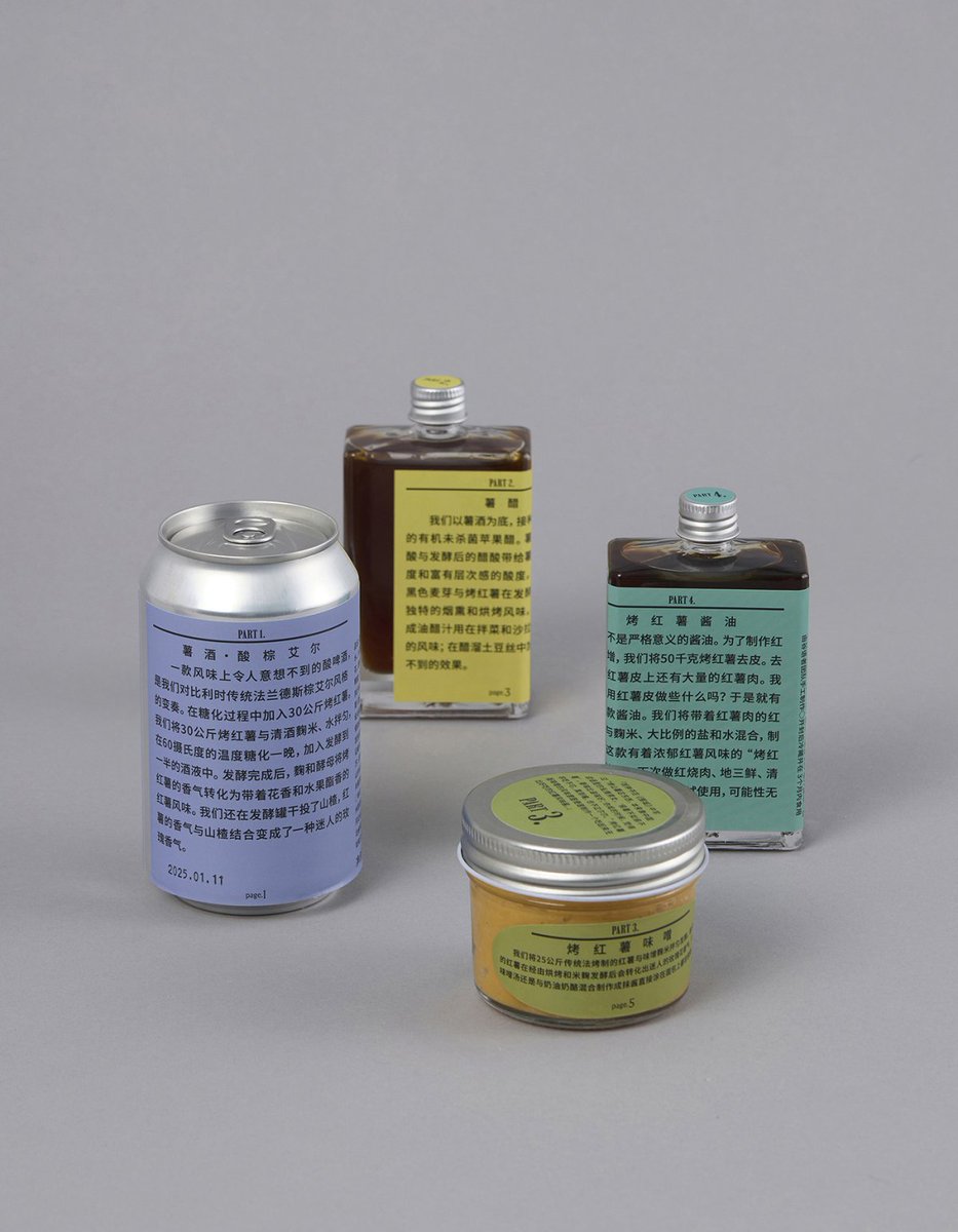 Hiiibrand's tweet photo. FLAVOR BOOK issue1 - Shu Niang, winner of the Silver Award in Professional Group / C Packaging at Hiiibrand Awards 2025, reimagines packaging as an edible, readable book. Created by Y17studio for The Grain Whisperer.

https://t.co/6Q2bRg2Oqj

#Hiiibrand #HiiibrandAwards2025 https://t.co/hWgBVGxFnT