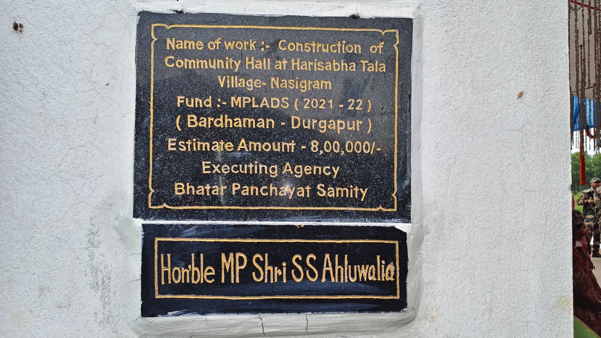 SSAhluwaliaMP's tweet photo. भातार विधानसभा के नसीग्राम स्थित हरि सभा तला में सांसद कोटे से निर्मित सामुदायिक भवन के उद्घाटन समारोह में शामिल हुआ।
इस अवसर पर भातार विधायक श्री सौमेन कारफा जी भी उपस्थित रहे।

यह भवन क्षेत्र के सामाजिक और सांस्कृतिक विकास को नई दिशा देगा।

#Bhatar #Nasigram #CommunityHall https://t.co/sMHj7PCGcA