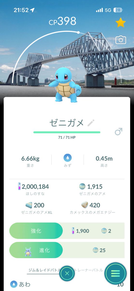 れく@ポケモンGO tweet media
