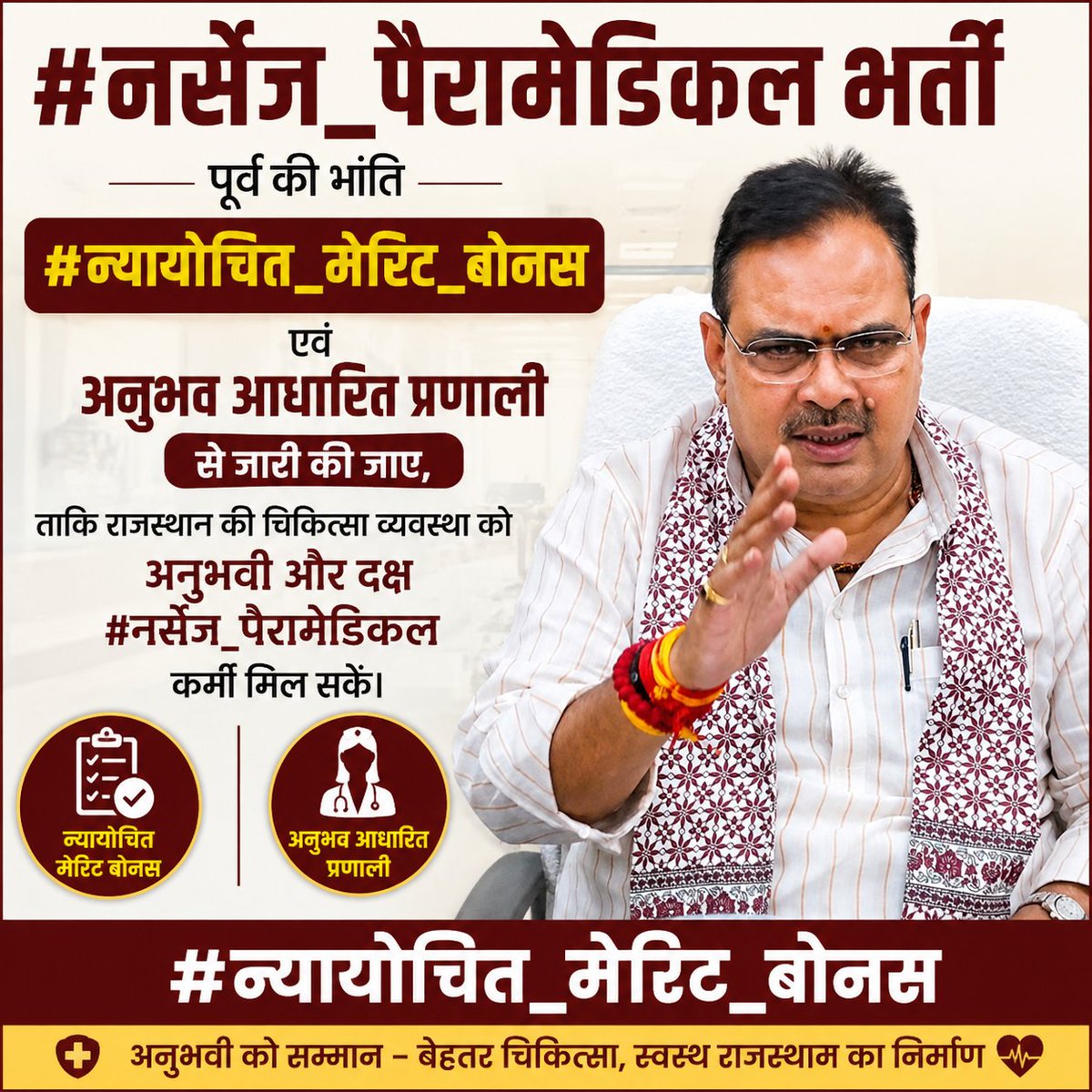 Manoj Joshi tweet media