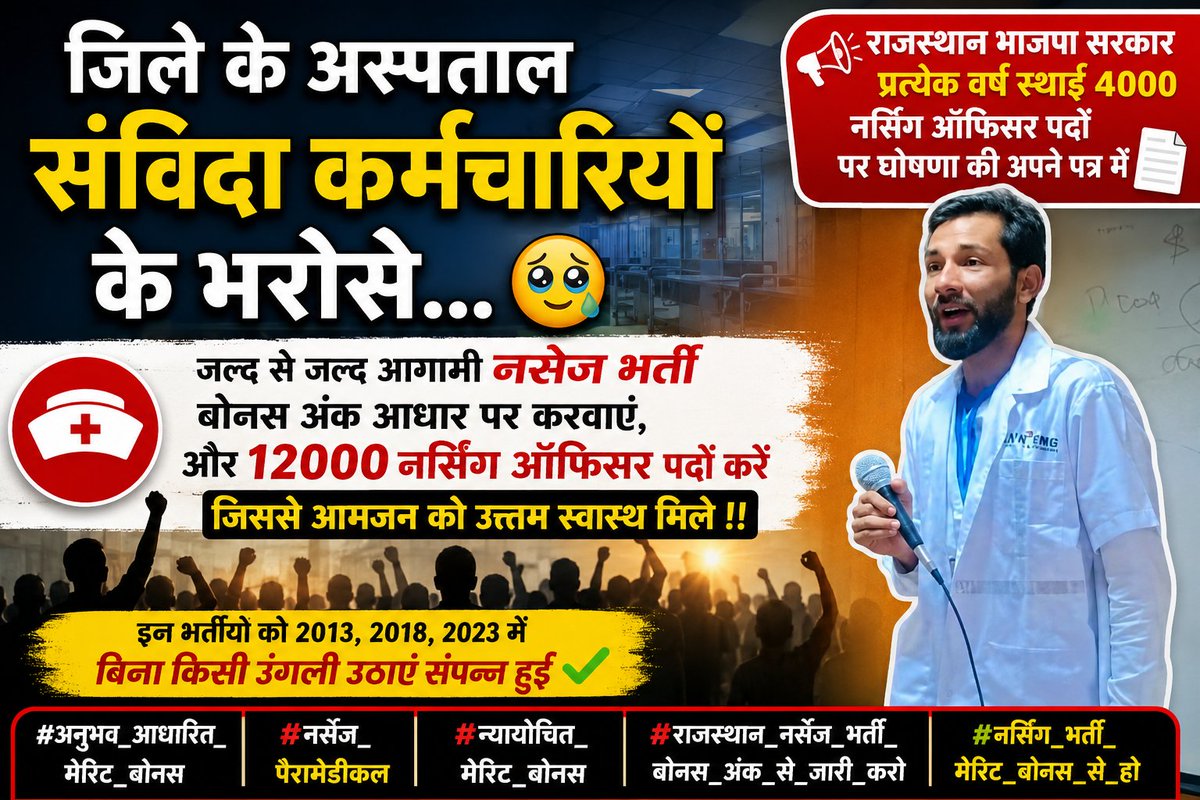 Manoj Joshi tweet media