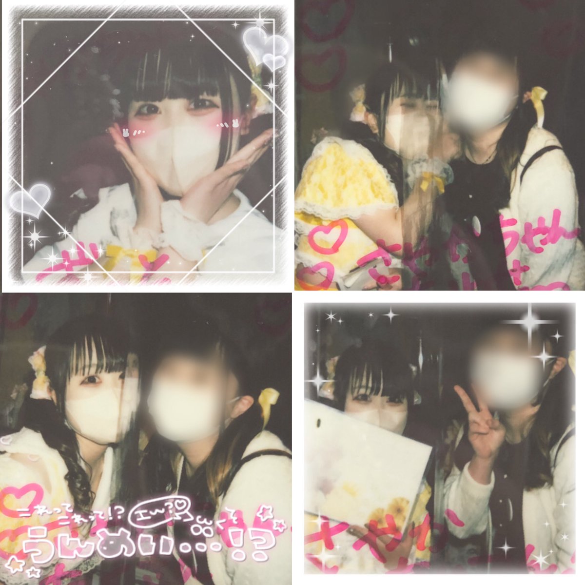 sa______003's tweet photo. 🧸2022.3.30💛

 #ルナちゃんとの思い出
 #姫咲ルナ https://t.co/PSoYoYJgBH