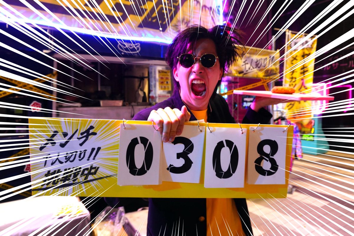 メンチニキ tweet media