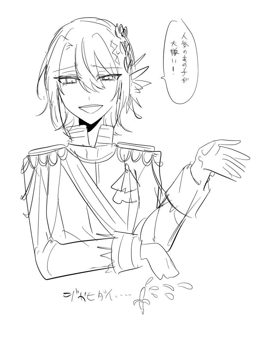 野野野 tweet media
