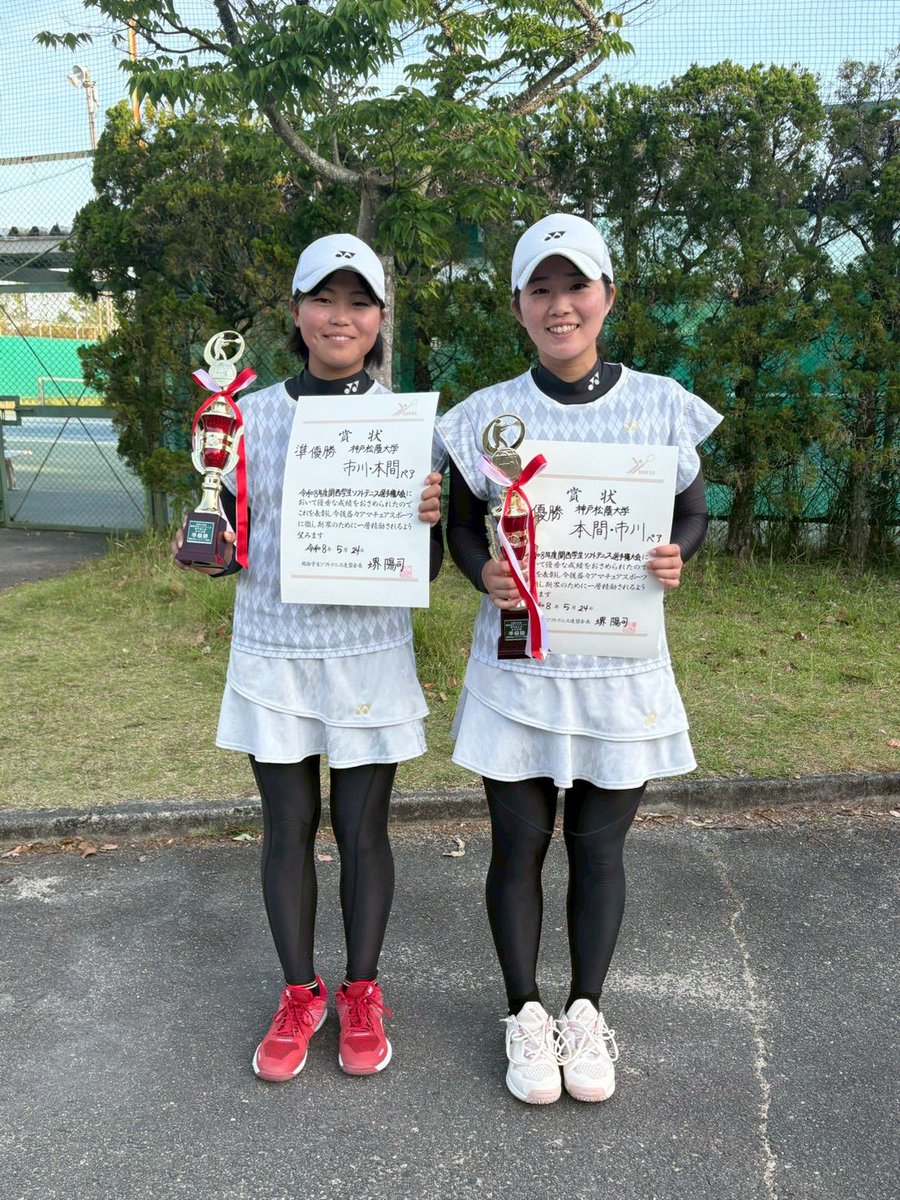 kansai_gakuren's tweet photo. 【令和8年度関西学生ソフトテニス選手権大会】

⁡女子
1位 岩元・服部（神戸松蔭大学）
2位 本間・市川（神戸松蔭大学）
3位 江口・西村（関西大学）
3位 柴田・山住（立命館大学）
となりました。 https://t.co/VxLnfZdtQf