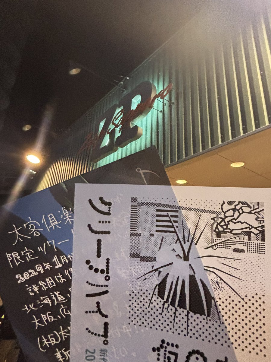 _fxov's tweet photo. 最高だったよーー（т-т） https://t.co/nI4xgtPG0L