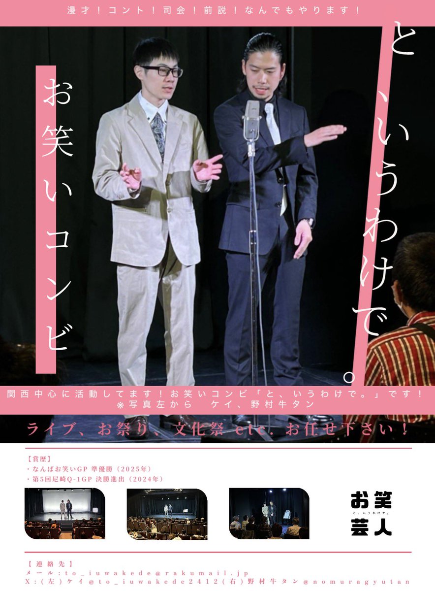nomuragyutan's tweet photo. です！ https://t.co/A8nankoHOl
