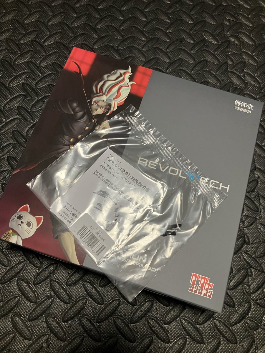 gunsord5's tweet photo. 今月ラスト分着弾❗️公式サイトで予約してあったので、数ヶ月前に支払い済みで今月の持ち出しは無く、懐も痛みません🎶 https://t.co/k92W5Qsns3