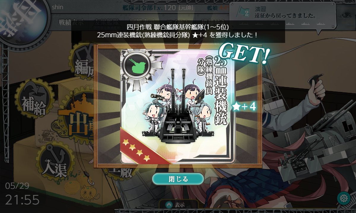shin_rabaul's tweet photo. 除外無く４月入賞 https://t.co/20v5JrnNxe