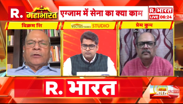 Republic Bharat - रिपब्लिक भारत tweet media