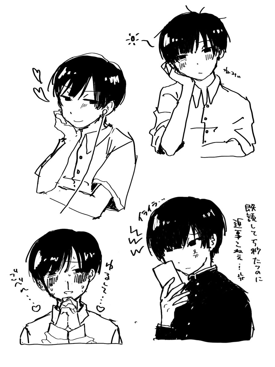 メス犬 tweet media