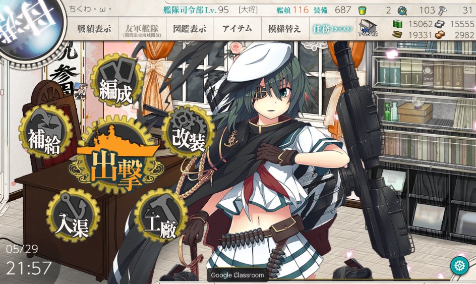 ちくわ改二・ω・ 木曾提督 tweet media