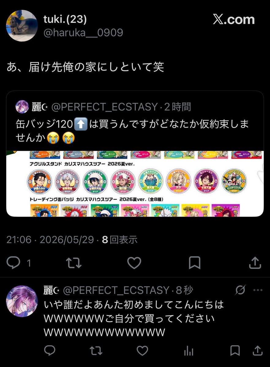 麗☪︎ tweet media