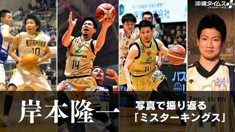 沖縄タイムス tweet media