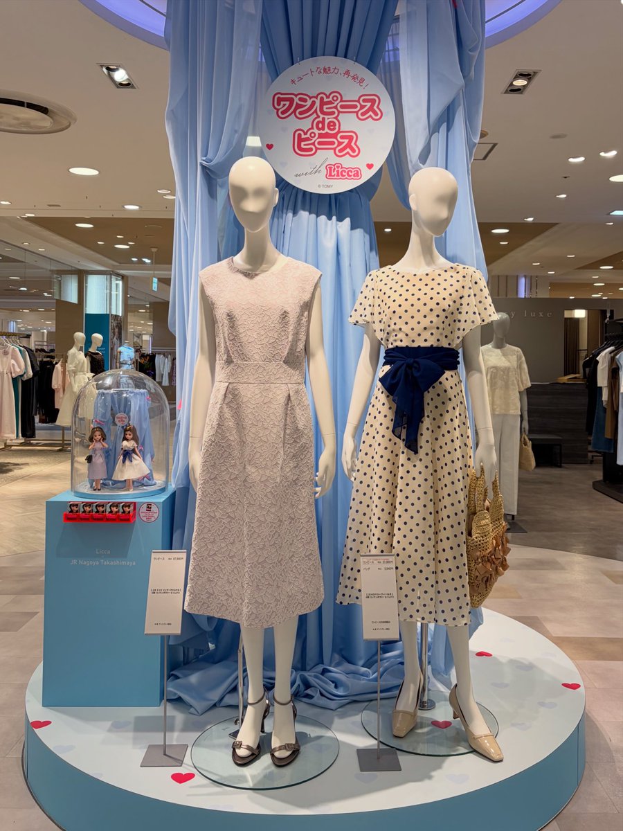ryokodoll's tweet photo. 「ジェイアール名古屋タカシマヤ」と「リカちゃん」のコラボ企画が始まったよ！

🎀可愛いミニチュアサイズの「リカちゃんLOOKBOOK」の配布
🎀対象商品のお買い物や試着でプレゼント

『ワンピースdeピース×リカちゃん』
5月27日(水)〜6月25日(木)
📍ジェイアール名古屋タカシマヤ
#PR https://t.co/Ol9pc2Ew2M