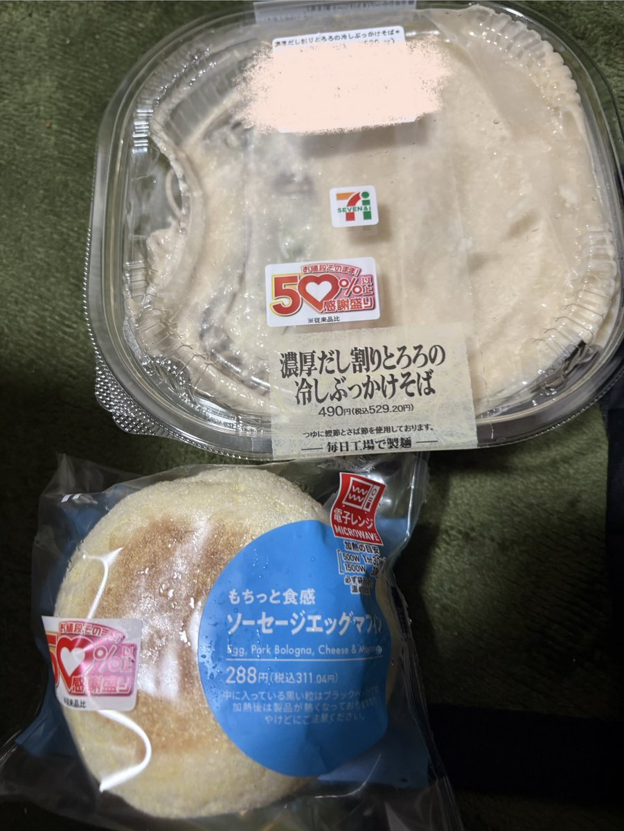 shake3beni's tweet photo. ひっくり返しました、、、😅 https://t.co/hiLMjM4eCT