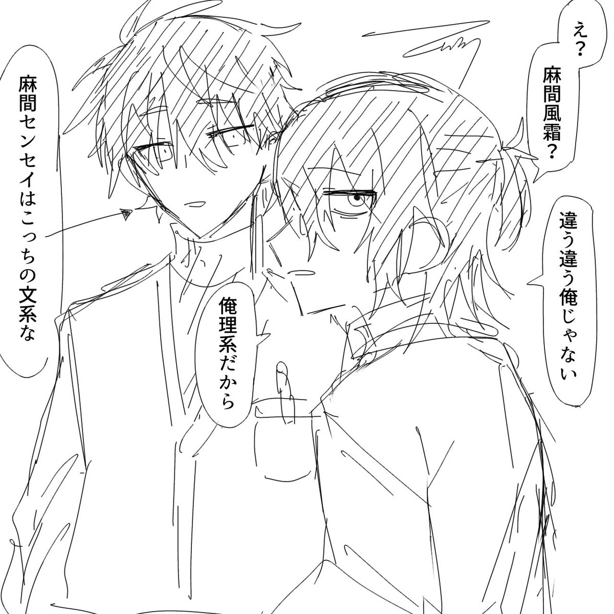 河狼@SB31話公開中 tweet media