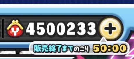 デスコマ tweet media