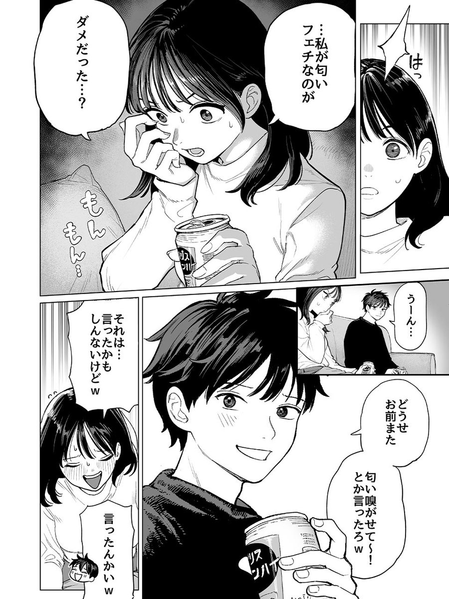 【📖】推し漫画を紹介します！ tweet media