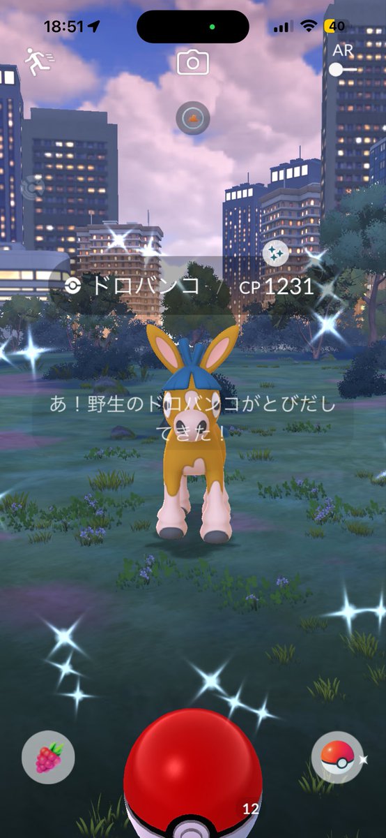 sore_narini's tweet photo. GO fest公園では色違い渋めでしたが
夕方から出始めてくれました
日差しもあって暑かったですが
リアルイベントの雰囲気を今回も楽しめました
ありがとうございました😊 https://t.co/UhduE9IvqC