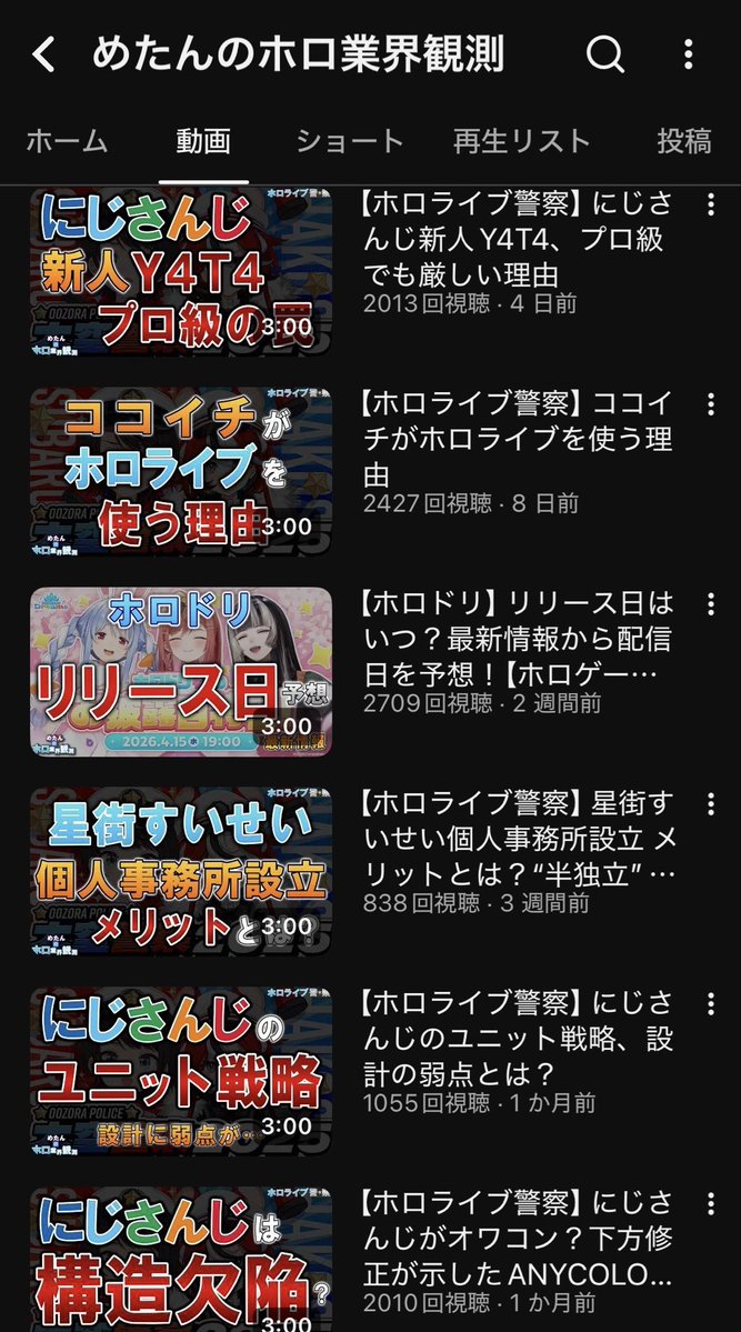 うまとま tweet media