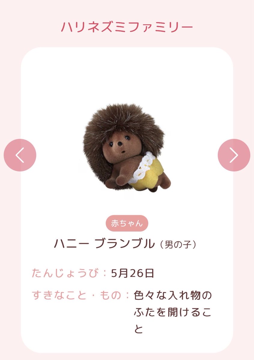 うに tweet media