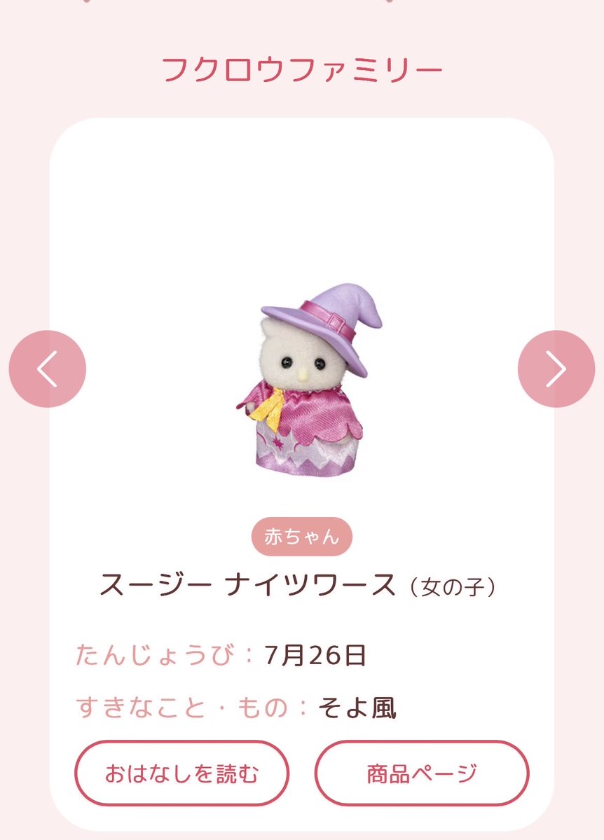 うに tweet media