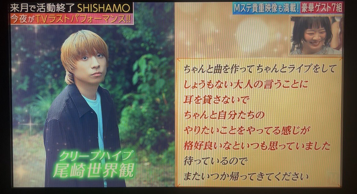 nxqhl__'s tweet photo. 尾崎さん😭最後は特にしゃもサポさんみんなが思ってる事じゃないかなって😭
ほんとにいつまでも待ってるよ(T^T) https://t.co/GiFgKCU2Kc