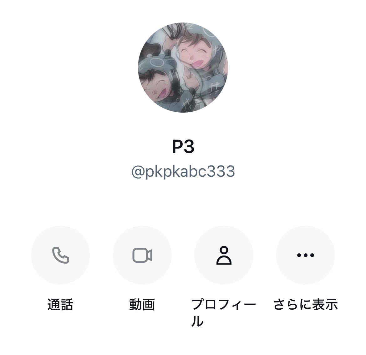 creme_fraiche3's tweet photo. 【人探し】
ぽこたぬさん様／P3様(@pokotanusan_ci )(@pkpkabc333)
とご連絡が取れる方いらっしゃいますか…？
ろくいちグッズの多額なお取引を予定していたのですが、アカウントが削除されてしまったようで連絡がとれません🥲
何か知っている方いらっしゃいましたら情報提供をお願い致します…❕ https://t.co/j87aGuwolr