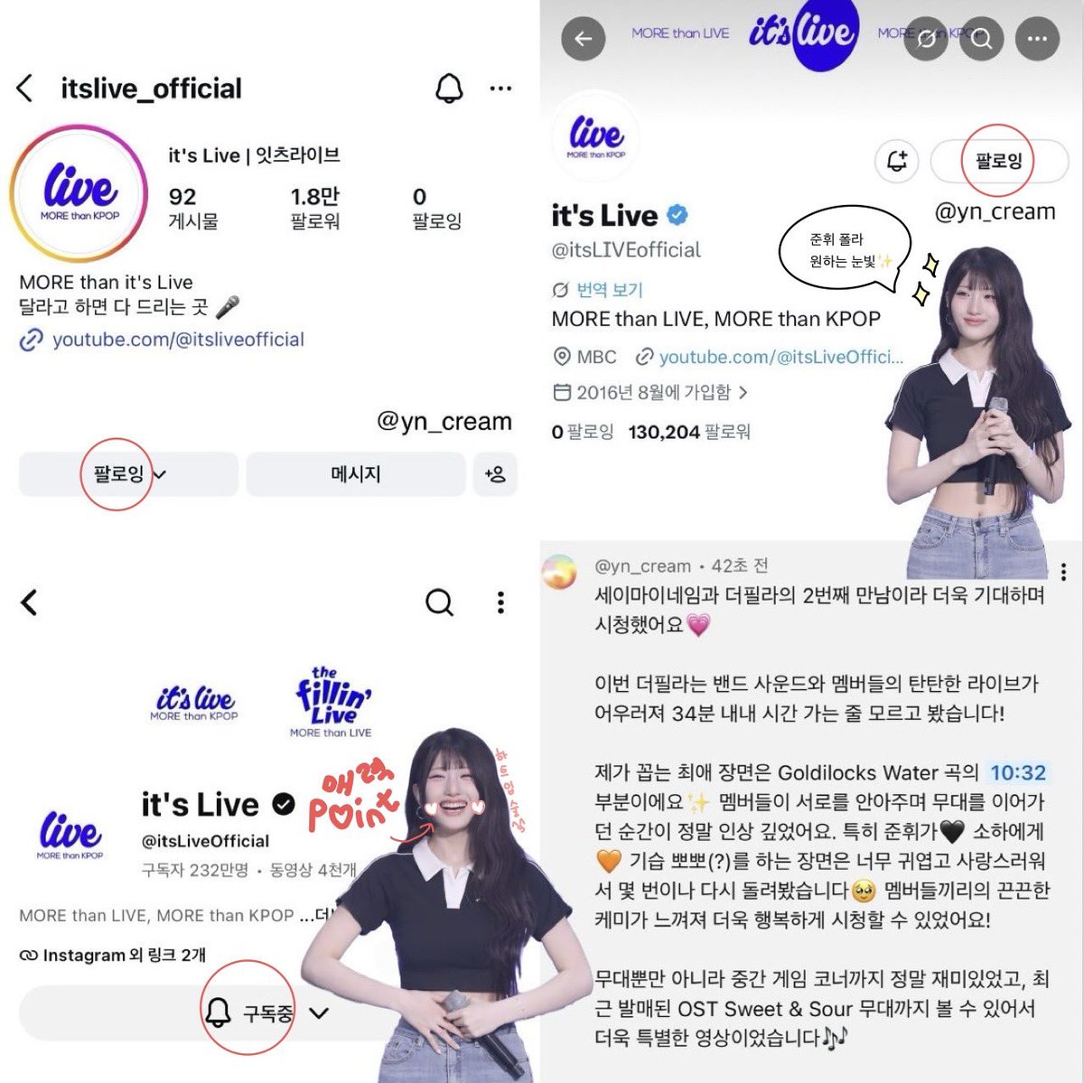 yn_cream's tweet photo. 세이마이네임 X 잇츠라이브 
이거슨 무조건 되는 필승 조합이시다!!👍🏻

밴드 라이브로 들으니까 멤버들의 목소리가 
더 잘 느껴져서 영상보는 동안 34분이 
순식간에 지나갔어요!!✨ 

앞으로도 세이마이네임과 잇츠라이브 조합 
오래오래 함께해 주세요💗

#itsLive_event_SAYMYNAME_6 https://t.co/xKX9uG8DCr