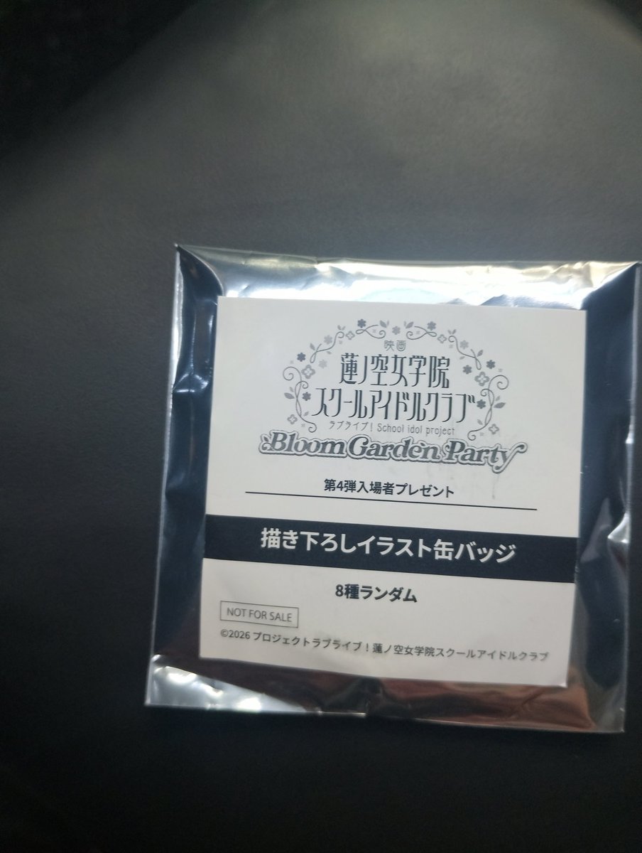 bops54849's tweet photo. はてさて誰が出るかな。m(__)m https://t.co/IblIejiPeO