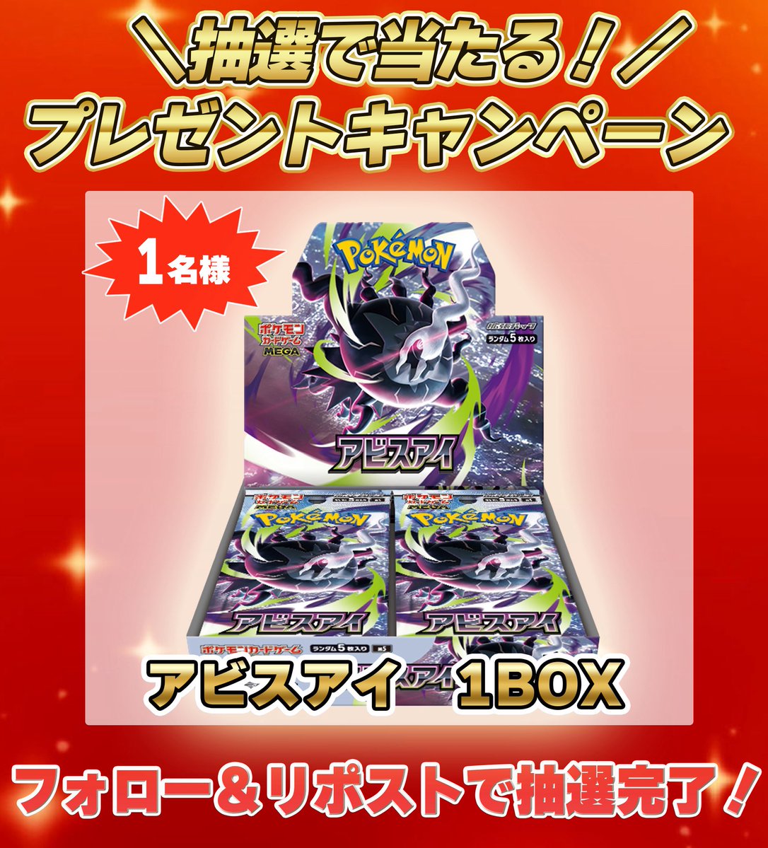 買取ホムラ tweet media