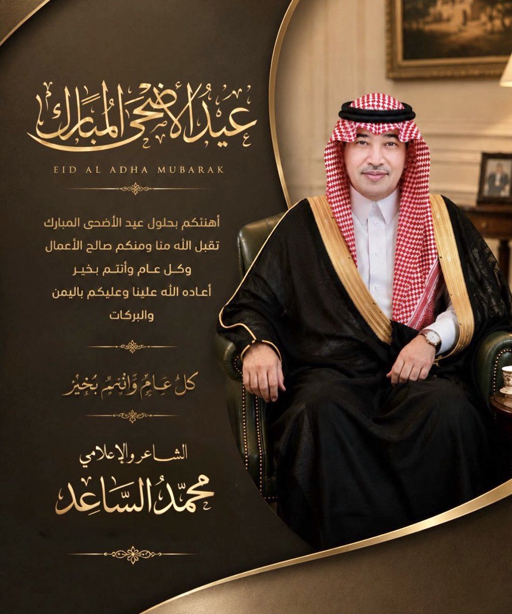 vipalsa3ed's tweet photo. @talzlami @KingSalman https://t.co/9kjTswMPiO