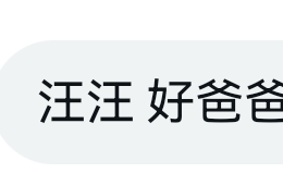 abc68565's tweet photo. 😊😊😊#反差 #反差婊 #女权 #女神 #贱货 #洗脑 #自毁 #社死 #自曝 #胁迫 #女大 #OL #母狗 https://t.co/bCPG4vVa2g