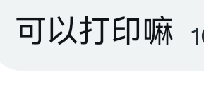 abc68565's tweet photo. 😊😊😊#反差 #反差婊 #女权 #女神 #贱货 #洗脑 #自毁 #社死 #自曝 #胁迫 #女大 #OL #母狗 https://t.co/bCPG4vVa2g