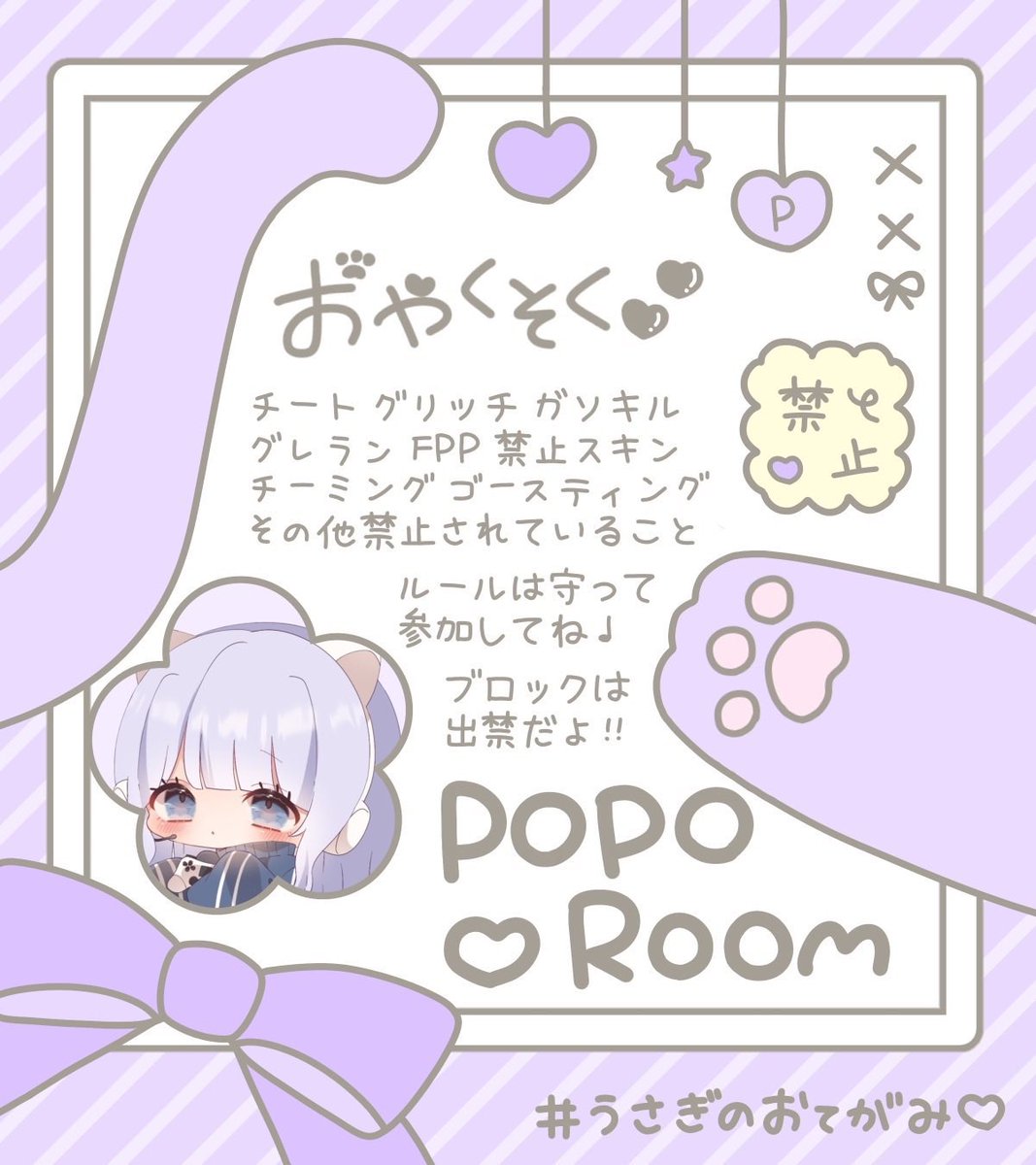 ぽぽ🥺 tweet media