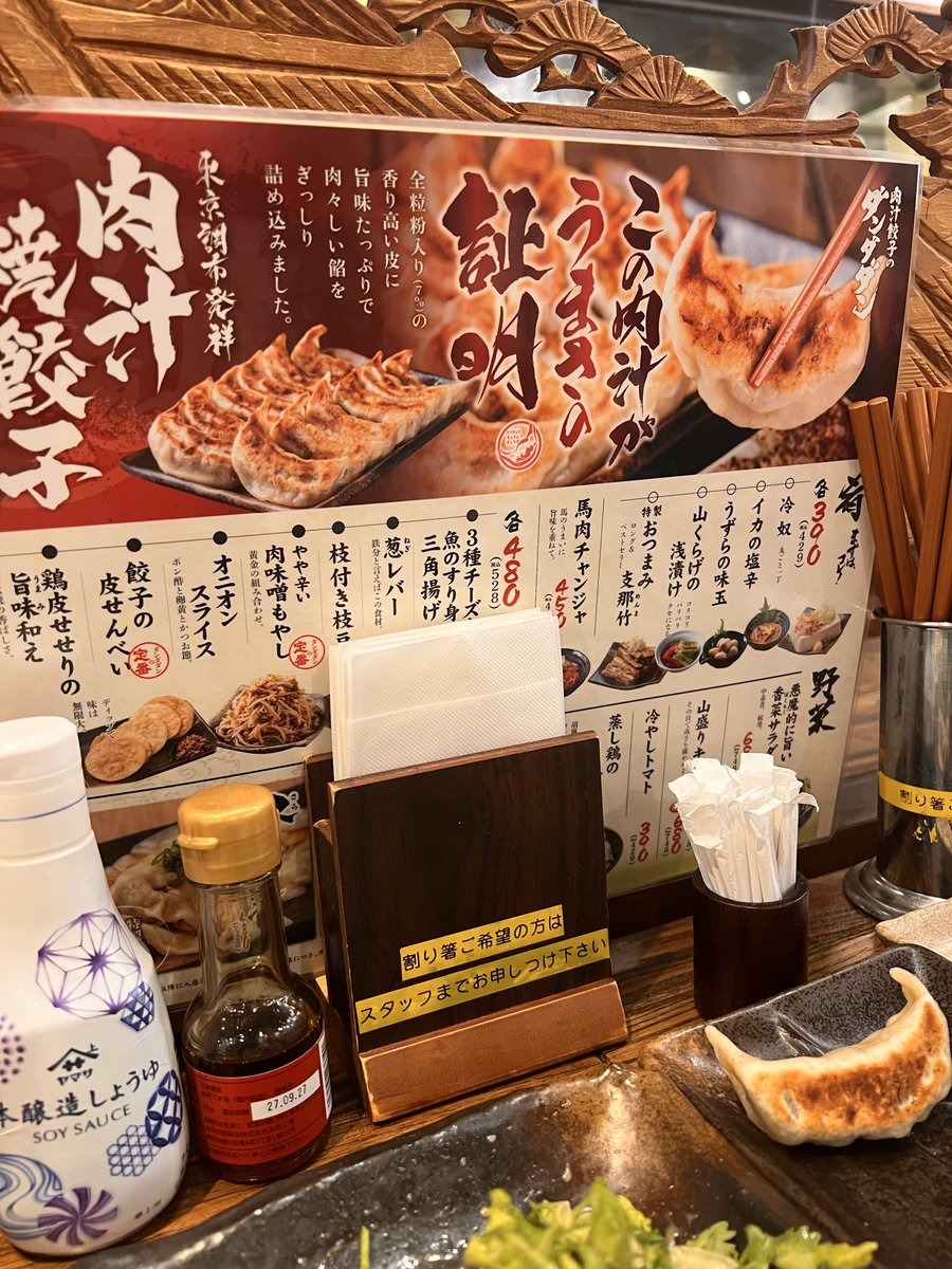 s_kanten's tweet photo. モチモチなのがよかったんだけど、うーん。変わってしまった���久しぶりに来るからこそ分かる。やっぱり売りは変えちゃいけない。と、個人的な思い。でも入ってるからお店的にはね😅 https://t.co/LmiNpCYHbO