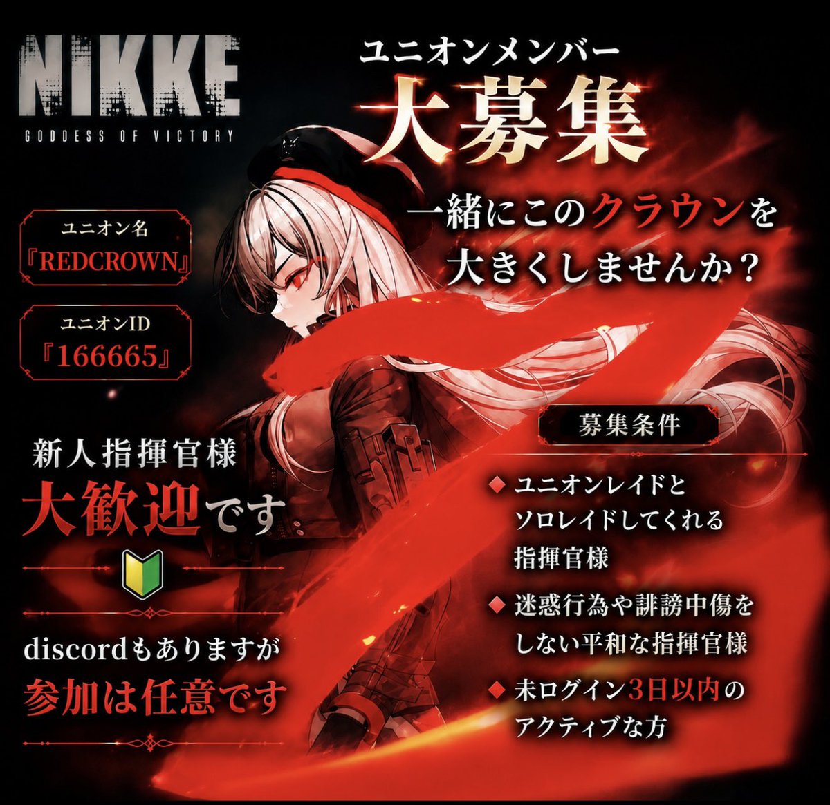 タルタロス@NIKKE tweet media