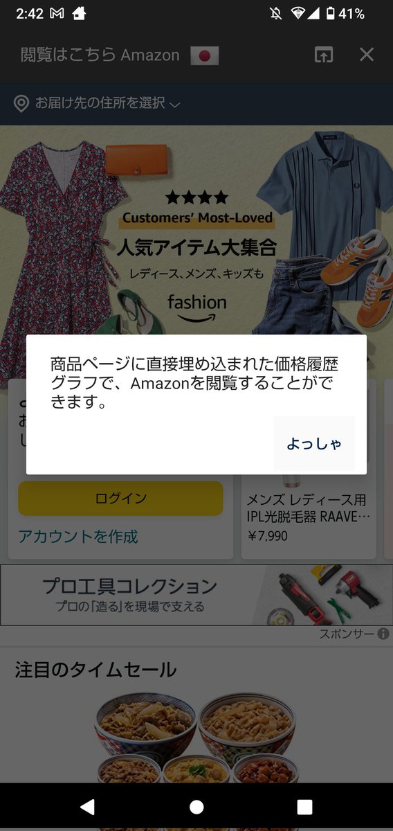 exciting_130's tweet photo. そんなにやる気出されても... https://t.co/A03LN3mPNF