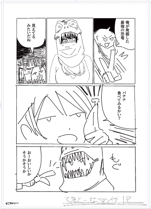 なんだこれ 