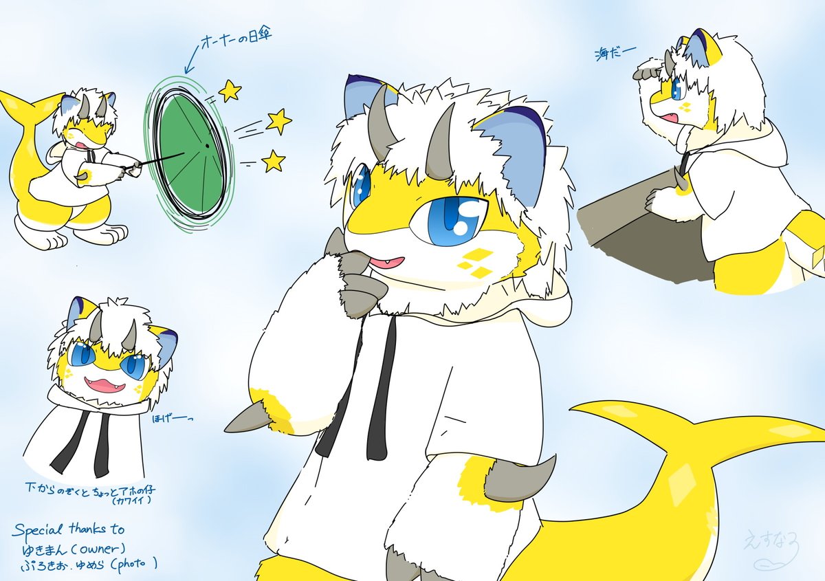 えすなゐ tweet media