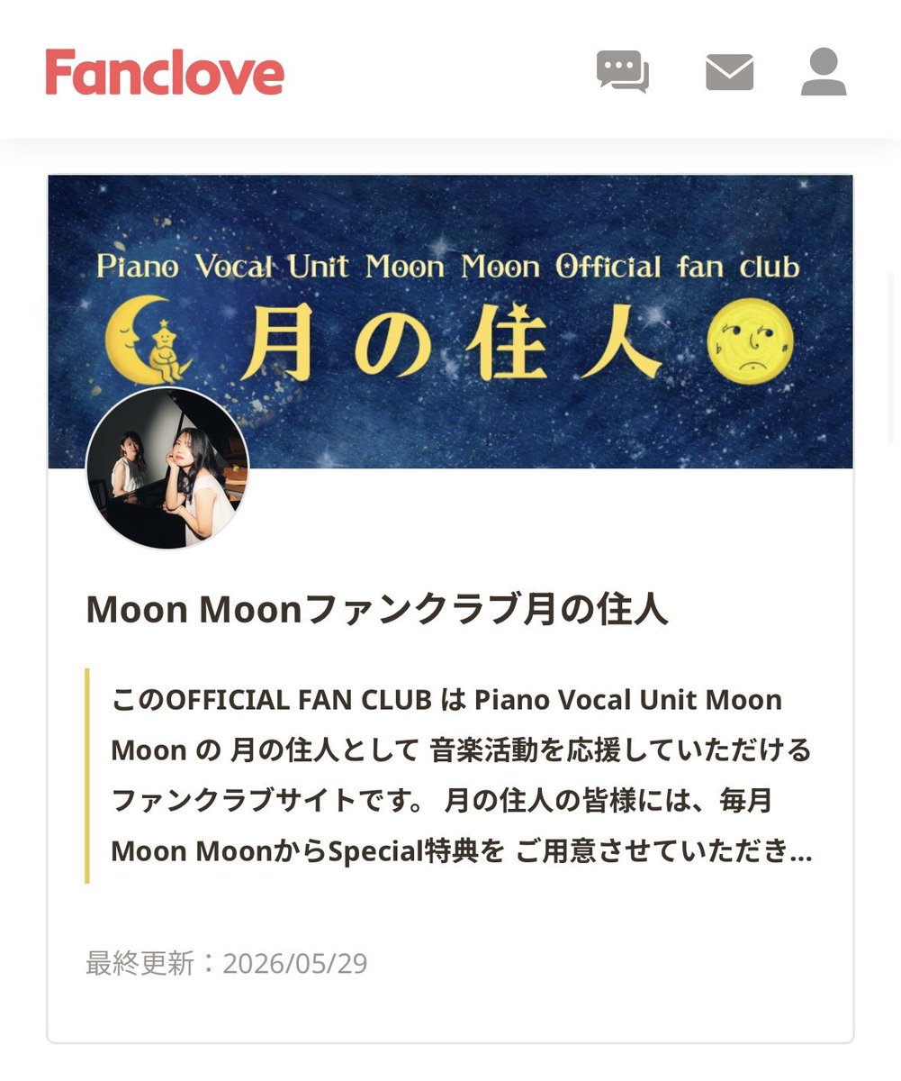 愛望megumi tweet media