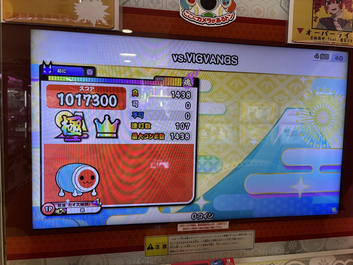 palafin_naive's tweet photo. vs.VIGVANGS(裏)でたらめ最全良！
みなみとりさんのバチ使いやすい！ https://t.co/jQt6n0tXh6