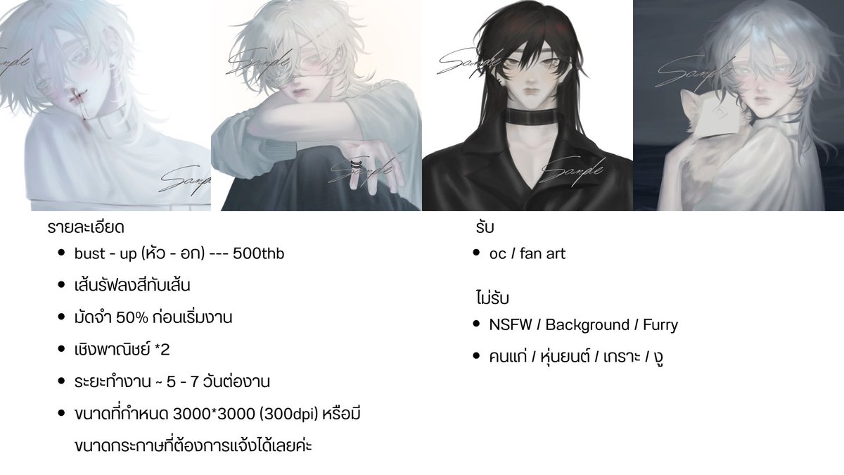 baihwx's tweet photo. pls rt 
COMMISSION ◞ ⋆｡˚
(5คิว)
⸝⸝⸝ หัว - อก —— 500 thb

𓏔 รบกวนอ่านรายละเอียดก่อนสั่งนะคะ 📂 
https://t.co/0wAmTFGHHy

จอง เมนชั่น / DM 
หากเราไม่ตอบเดมสามารถทักแอครองบนไบโอหรือเมนชั่นใต้โพสได้เลยนะคะ

สอบถามเพิ่มเติม DM
#commissionTH #commissionopen https://t.co/ymTaCZfeJm